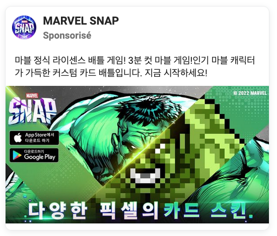 MARVEL SNAP - Apps on Google Play