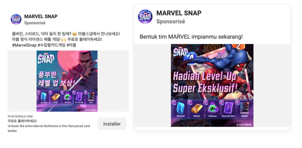 MARVEL SNAP - Apps on Google Play